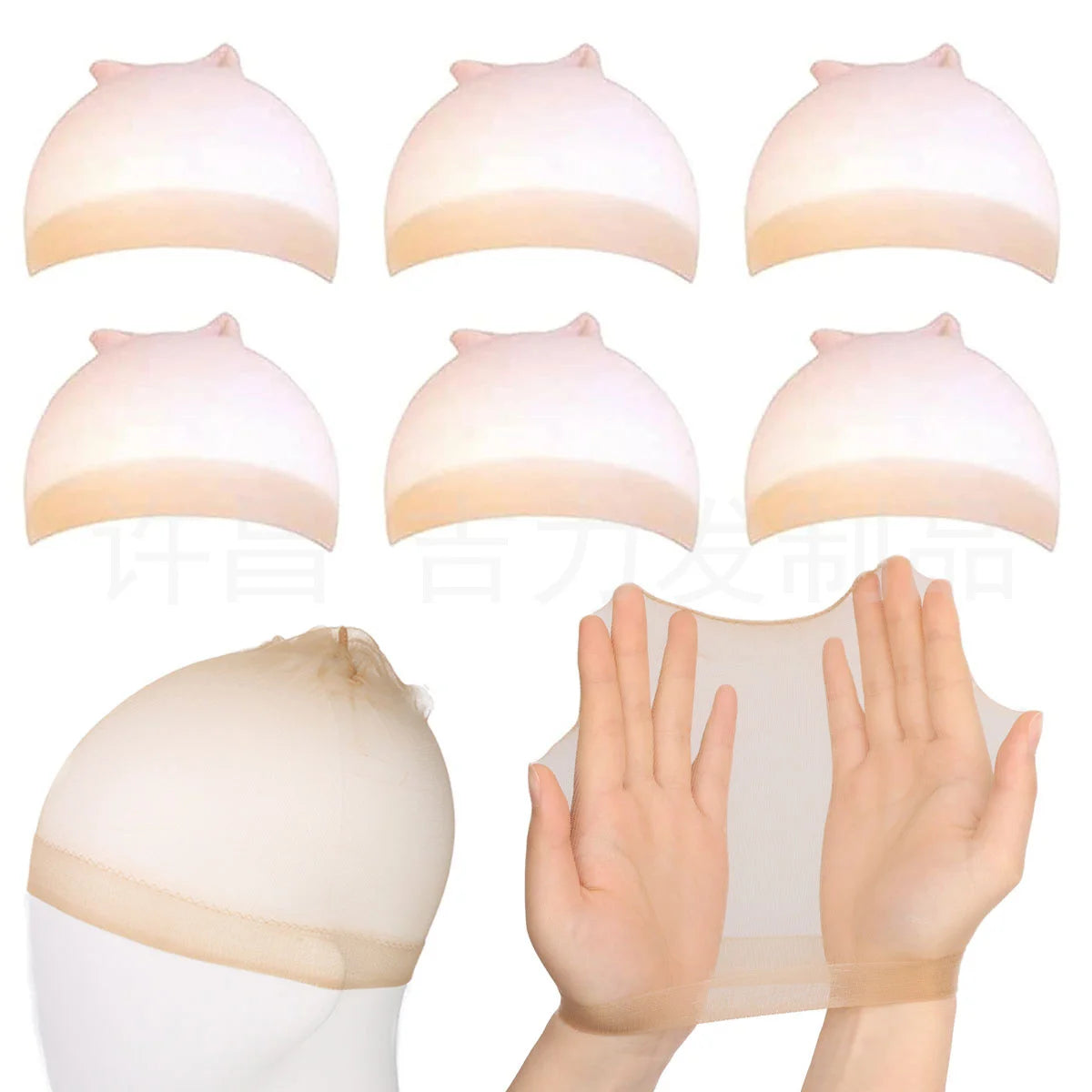 HD Wig Cap for Lace Front Wig, Bald Cap for Woman, HD Cap for Wig, Stocking Caps for Wigs, HD Light Brown Wig Cap
